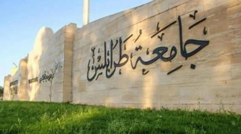 ليبيا.. تعليق الدراسة بجامعة طرابلس بعد اشتباكات مسلحة بالعاصمة
